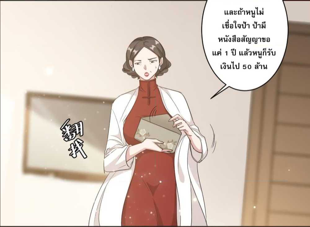 อ่านการ์ตูน มังงะ